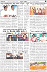 Page-3