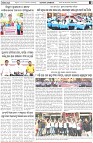Page-6