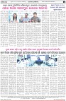 Page-8