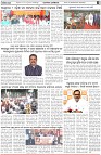 Page-3