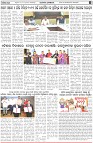 Page-7