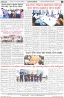 Page-8