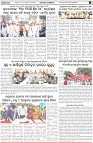 Page-2