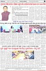 Page-8