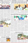 Page-3