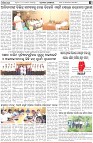Page-6
