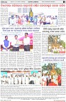 Page-8
