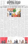 Page-1