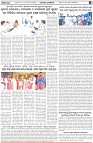 Page-2
