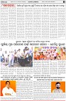 Page-4