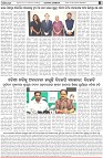 Page-7
