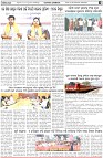 Page-3