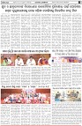 Page-2