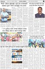 Page-3
