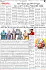 Page-4