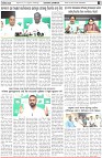 Page-6
