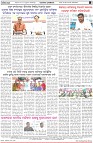 Page-8