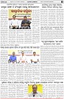 Page-3