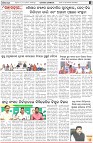 Page-4