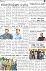 Page-3