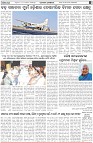 Page-4