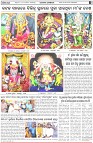 Page-6