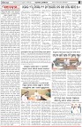 Page-4