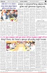 Page-8