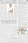Page-2