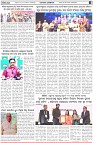 Page-6