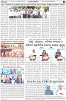 Page-7