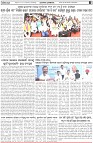 Page-6