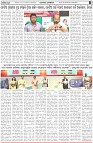 Page-7