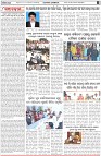 Page-4