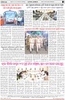 Page-8