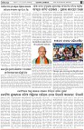 Page-2
