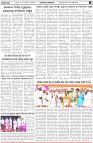 Page-2