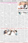 Page-8