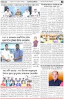 Page-2