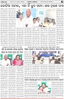 Page-3