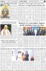 Page-6