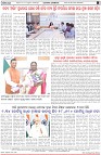 Page-8