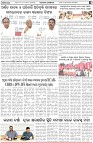 Page-3